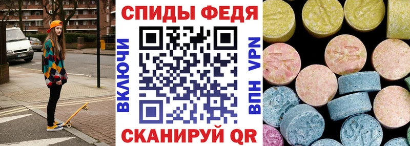 АМФЕТАМИН 97%  Купить  Микунь 