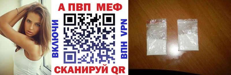 Купить  Микунь  A PVP крисы CK 