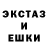 МЕТАМФЕТАМИН кристалл Mad ninja