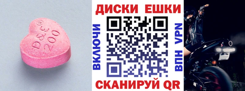 Купить  Микунь  ЭКСТАЗИ DUBAI 