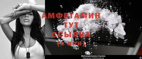 мет Зеленодольск