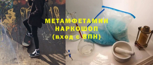 PSILOCYBIN Зеленокумск