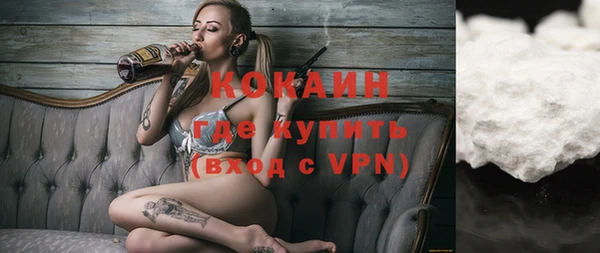 PSILOCYBIN Зеленокумск