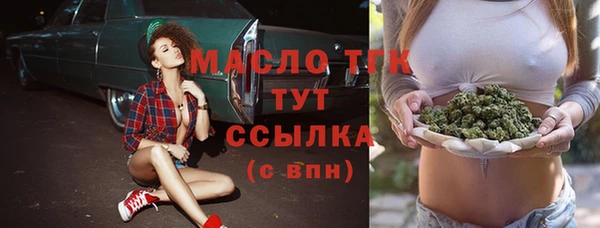 мет Зеленодольск