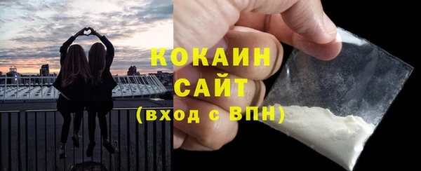 мет Зеленодольск