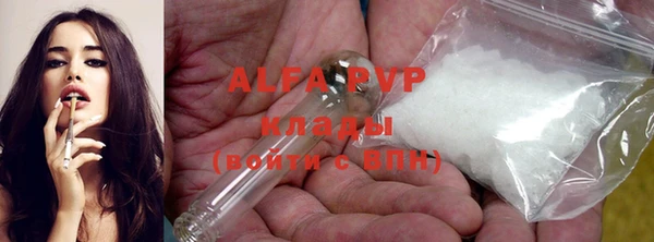 герыч Зерноград