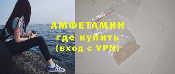 мет Зеленодольск