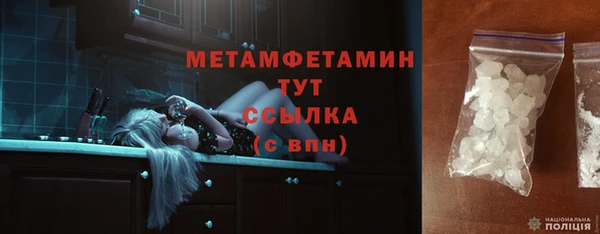 мет Зеленодольск