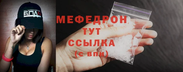 мет Зеленодольск