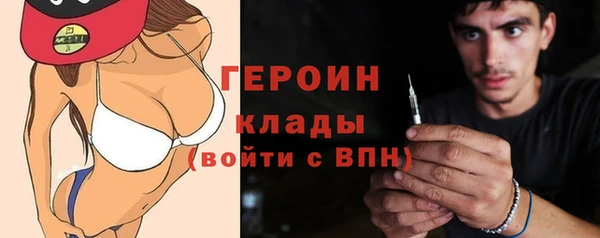 герыч Зерноград