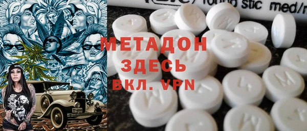 PSILOCYBIN Зеленокумск