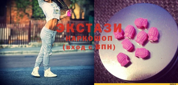 PSILOCYBIN Зеленокумск