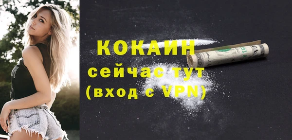 герыч Зерноград