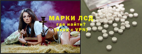 мет Зеленодольск