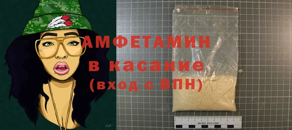 мет Зеленодольск