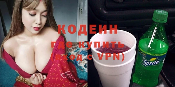 PSILOCYBIN Зеленокумск