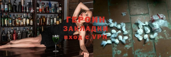 PSILOCYBIN Зеленокумск