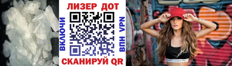Лсд 25 экстази кислота  Купить где  Микунь 