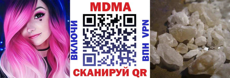 MDMA crystal  Купить где  Микунь 