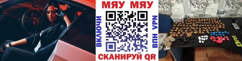 МЕФ 4 MMC  Микунь 