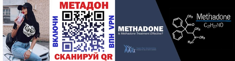 Купить закладки  Микунь  МЕТАДОН белоснежный 