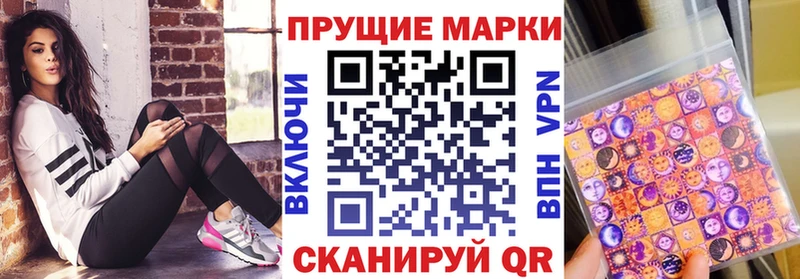 Купить где  Микунь  Наркотические марки 1,8мг 