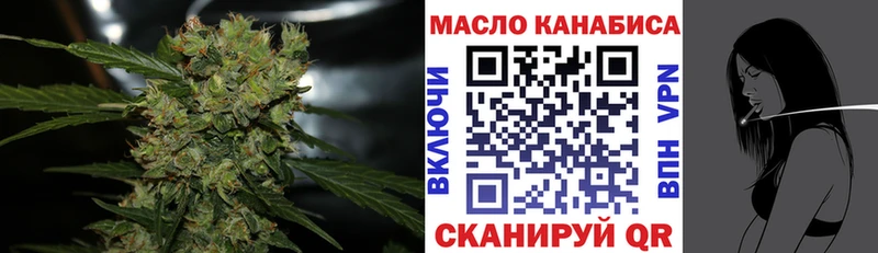Купить закладки  Микунь  ТГК вейп 